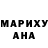 МЕФ мука Perry Walker