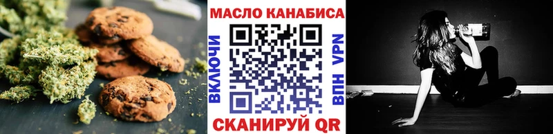 Купить закладки  Саки  Печенье с ТГК марихуана 