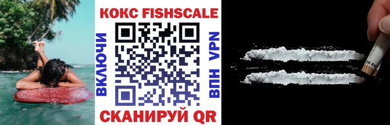 Купить  Саки  COCAIN VHQ 
