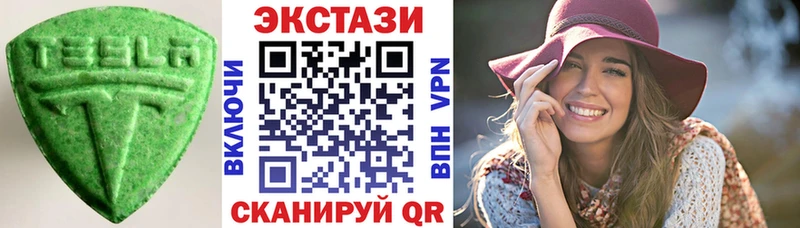 Купить где  Саки  ЭКСТАЗИ MDMA 