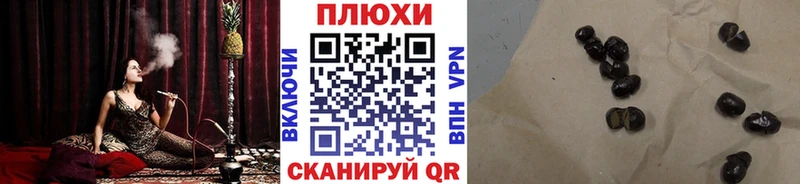 Купить где  Саки  ГАШИШ Cannabis 