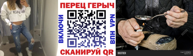 Купить  Саки  Героин Heroin 