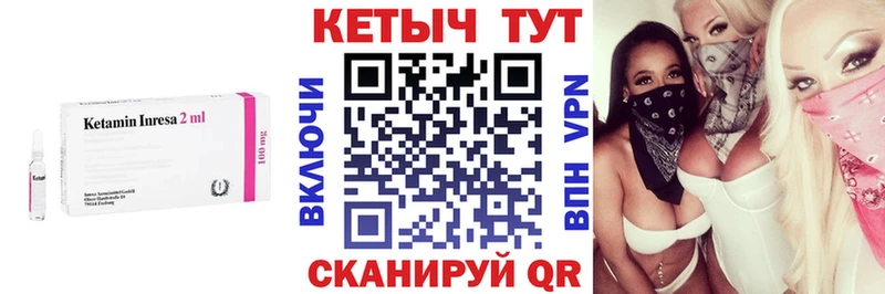 КЕТАМИН VHQ  Купить закладки  Саки 