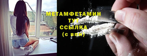 меф VHQ Волосово