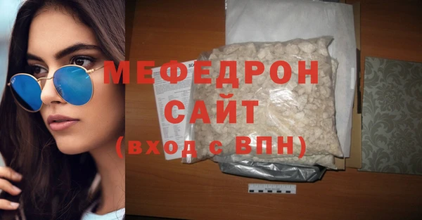 а пвп мука Верхнеуральск