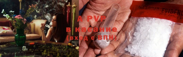 меф VHQ Волосово