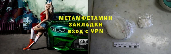 меф VHQ Волосово
