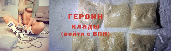 гашик Волоколамск