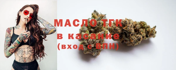 гашик Волоколамск