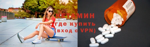 спиды Верхний Тагил