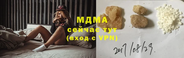 спиды Верхний Тагил