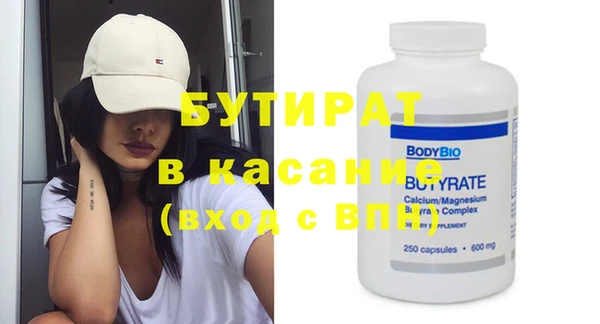 круглые Верея