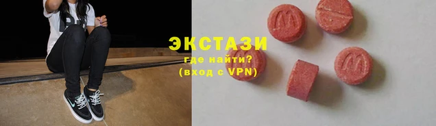 спиды Верхний Тагил
