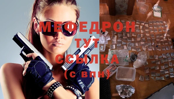 спиды Верхний Тагил
