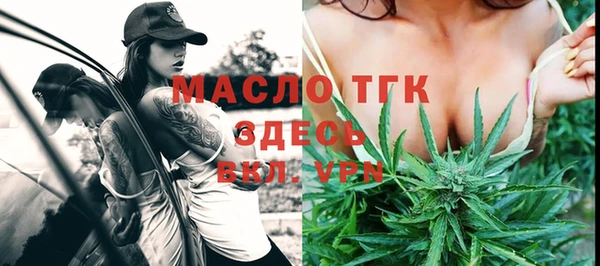 а пвп мука Верхнеуральск