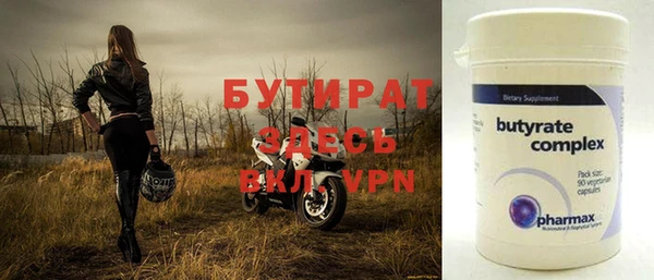 а пвп мука Верхнеуральск