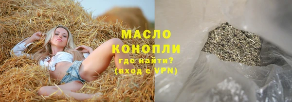 меф VHQ Волосово