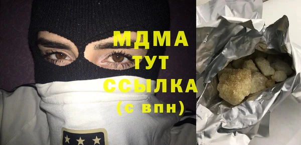спиды Верхний Тагил