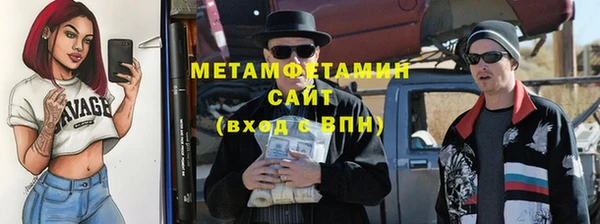кокаин VHQ Володарск