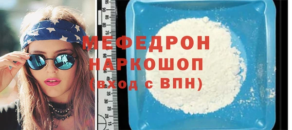 меф VHQ Волосово