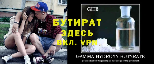 спиды Верхний Тагил