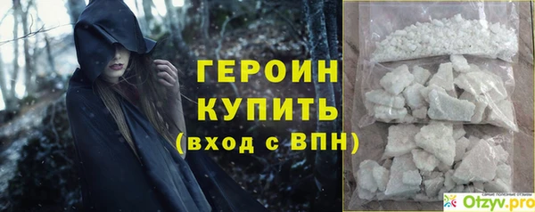 кокаин VHQ Володарск