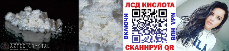 LSD-25 экстази кислота  Купить  Саки 