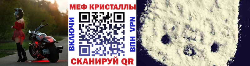 МЯУ-МЯУ мука Купить Саки