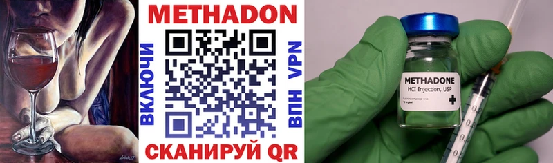 Купить закладки  Саки  МЕТАДОН мёд 