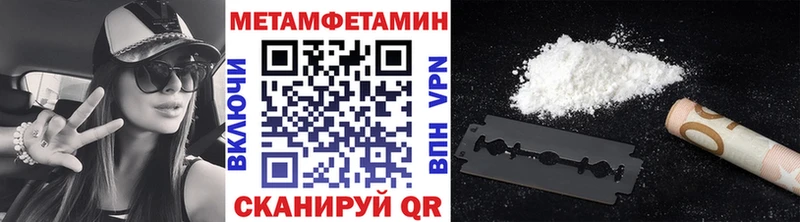 Купить  Саки  МЕТАМФЕТАМИН мет 