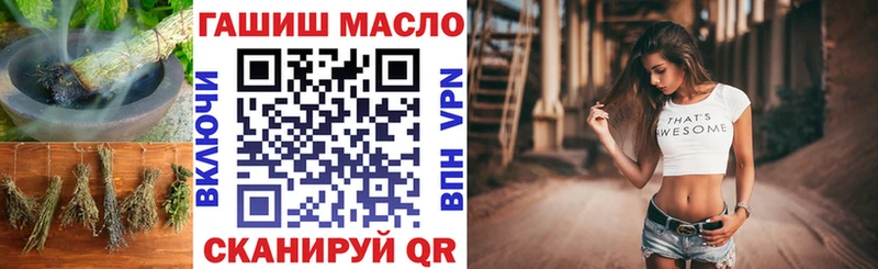 Дистиллят ТГК жижа  Купить закладки  Саки 
